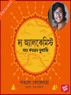 cover image of The Alchemist